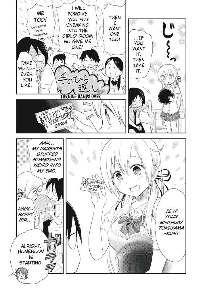Page 5 Chapter 9 Girigiri Out