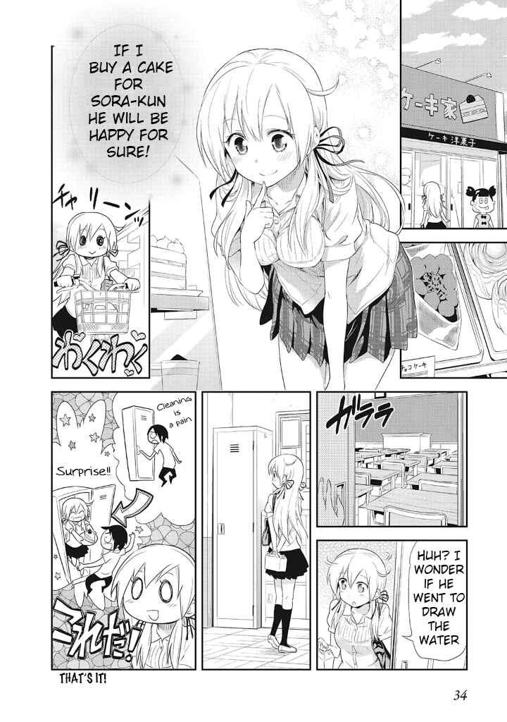 Page 8 Chapter 9 Girigiri Out