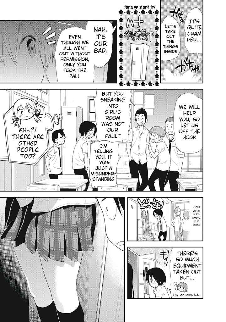 Page 9 Chapter 9 Girigiri Out