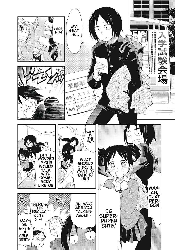 Page 4 Chapter 13.5 Girigiri Out