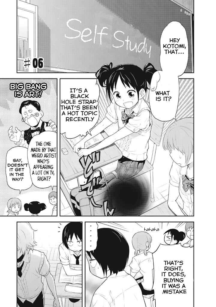 Page 1 Chapter 6 Girigiri Out