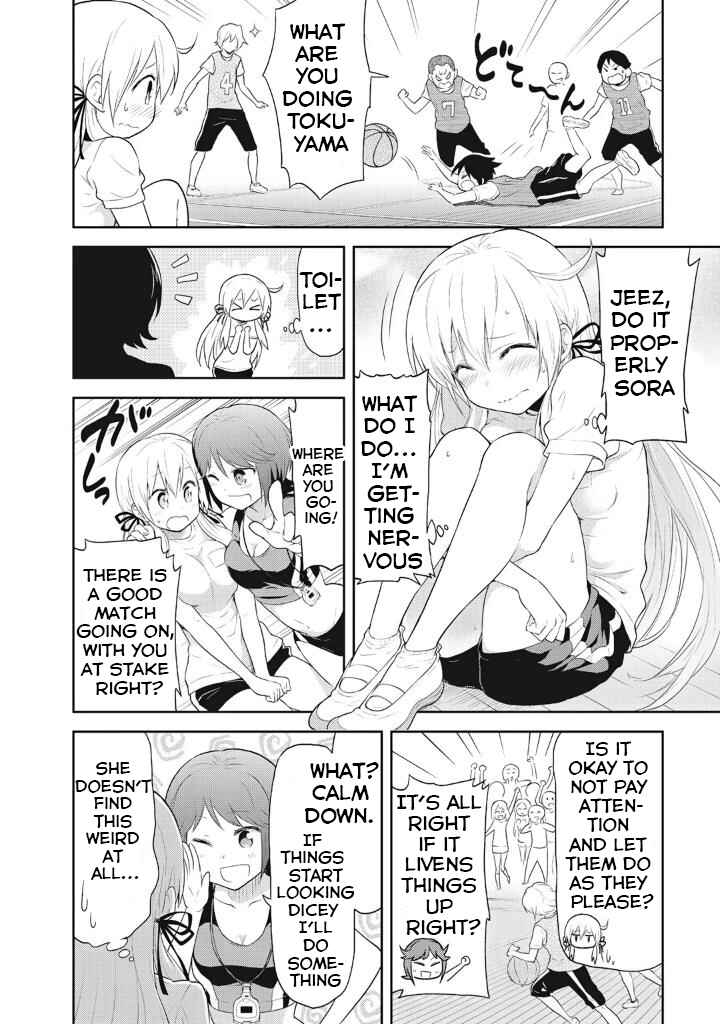 Page 12 Chapter 6 Girigiri Out