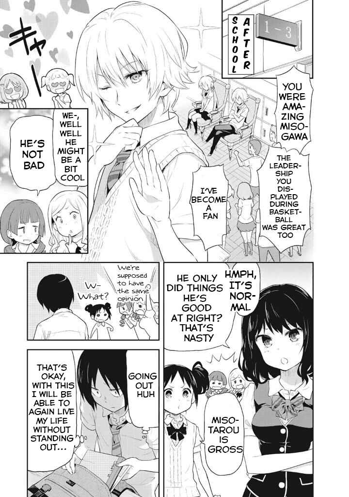 Page 13 Chapter 6 Girigiri Out