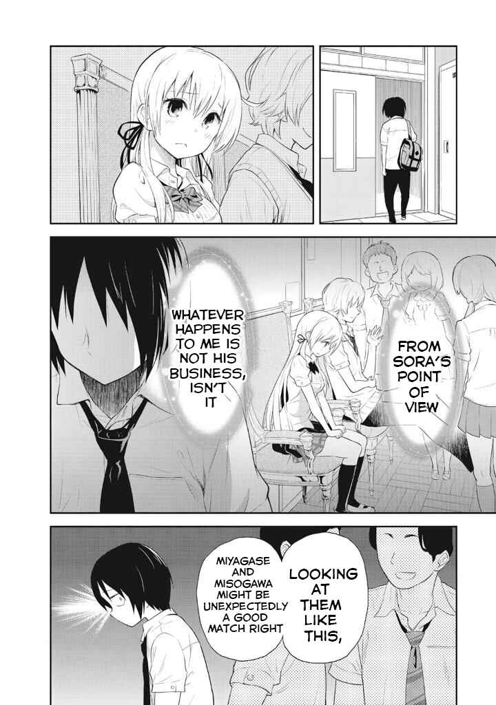 Page 14 Chapter 6 Girigiri Out