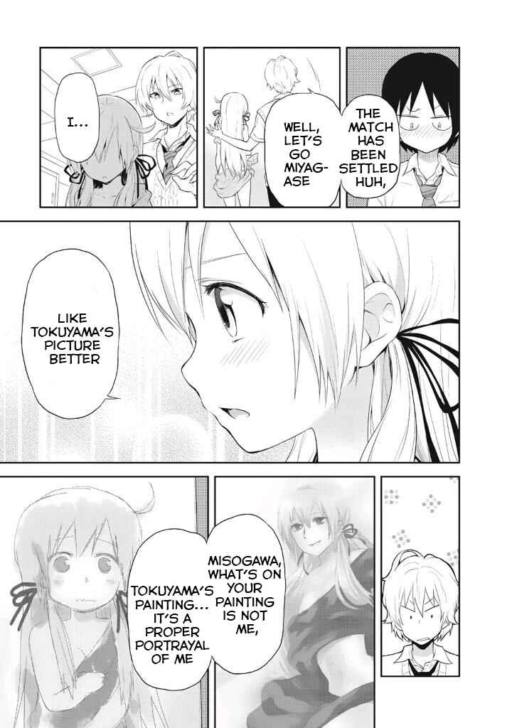 Page 21 Chapter 6 Girigiri Out