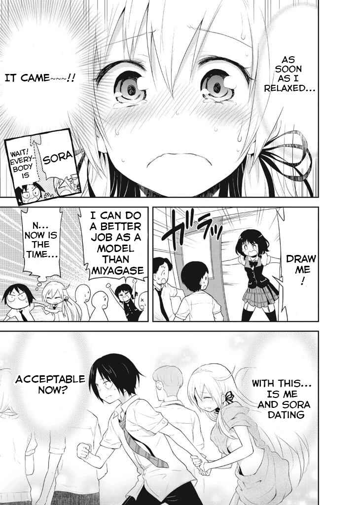 Page 25 Chapter 6 Girigiri Out