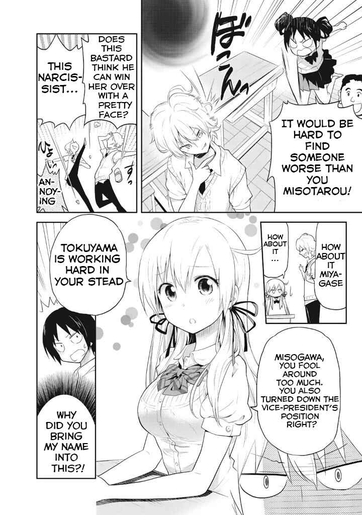Page 4 Chapter 6 Girigiri Out