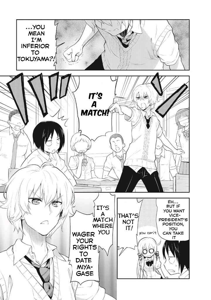 Page 5 Chapter 6 Girigiri Out