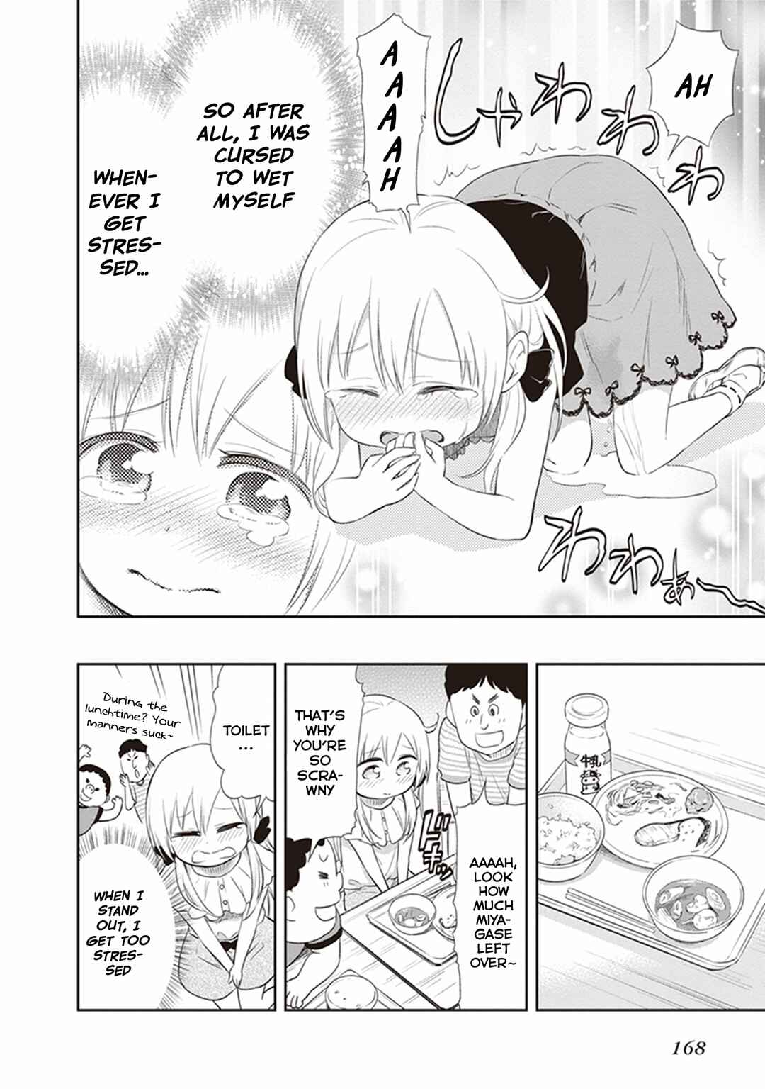 Page 4 Chapter 26.5 Girigiri Out