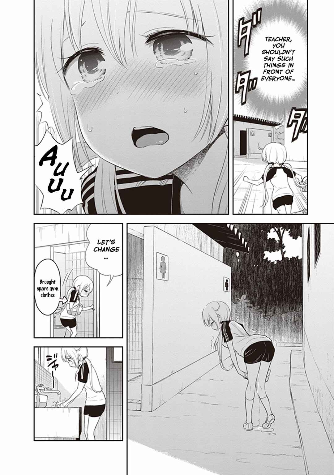 Page 8 Chapter 26.5 Girigiri Out