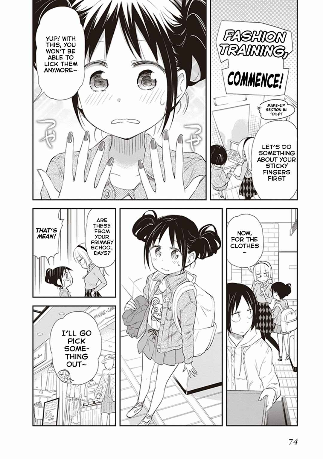 Page 14 Chapter 23 Girigiri Out