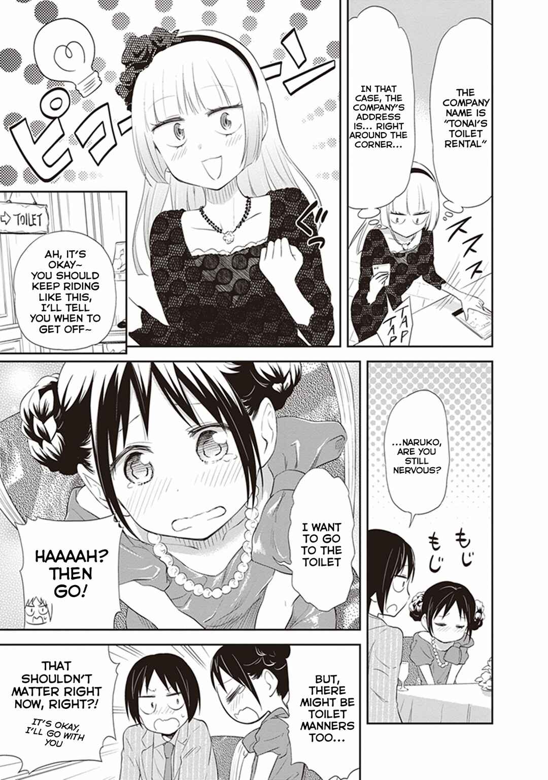 Page 21 Chapter 23 Girigiri Out