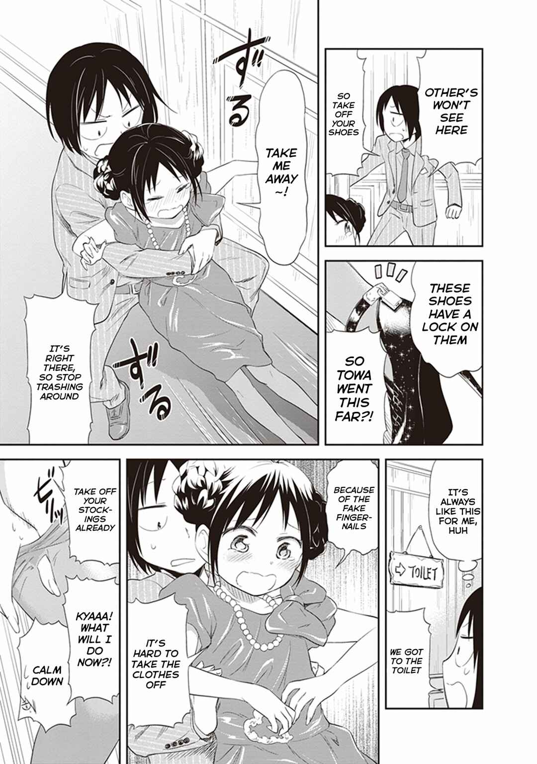 Page 23 Chapter 23 Girigiri Out