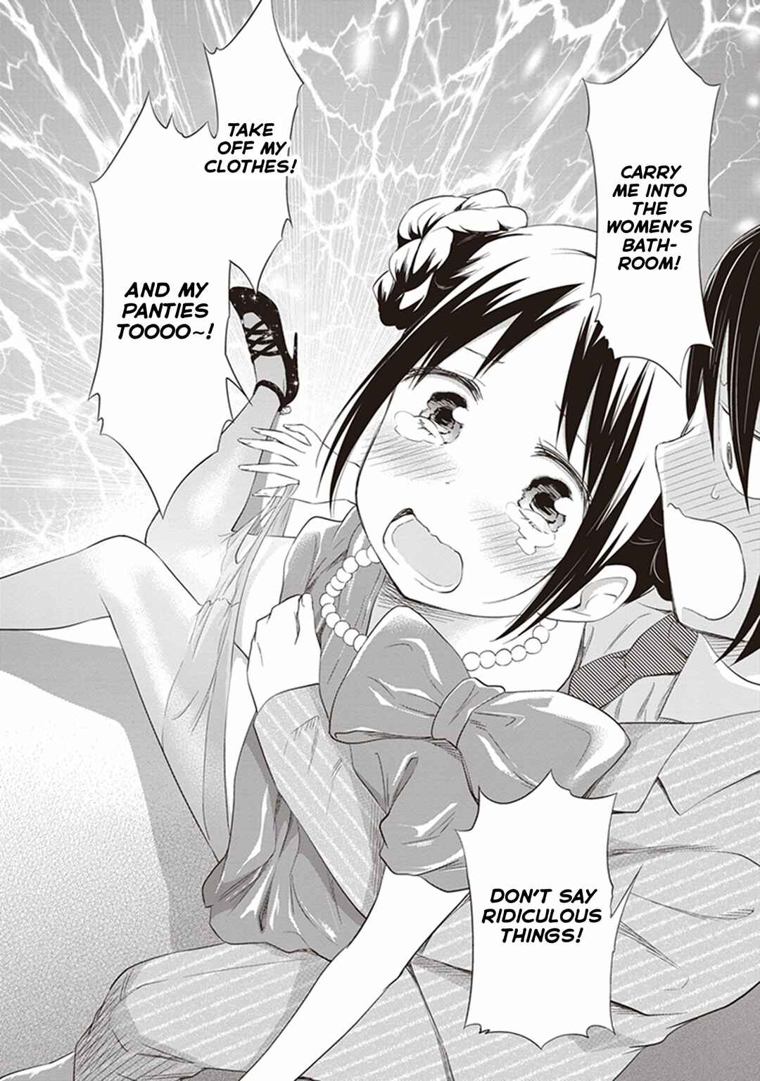 Page 24 Chapter 23 Girigiri Out
