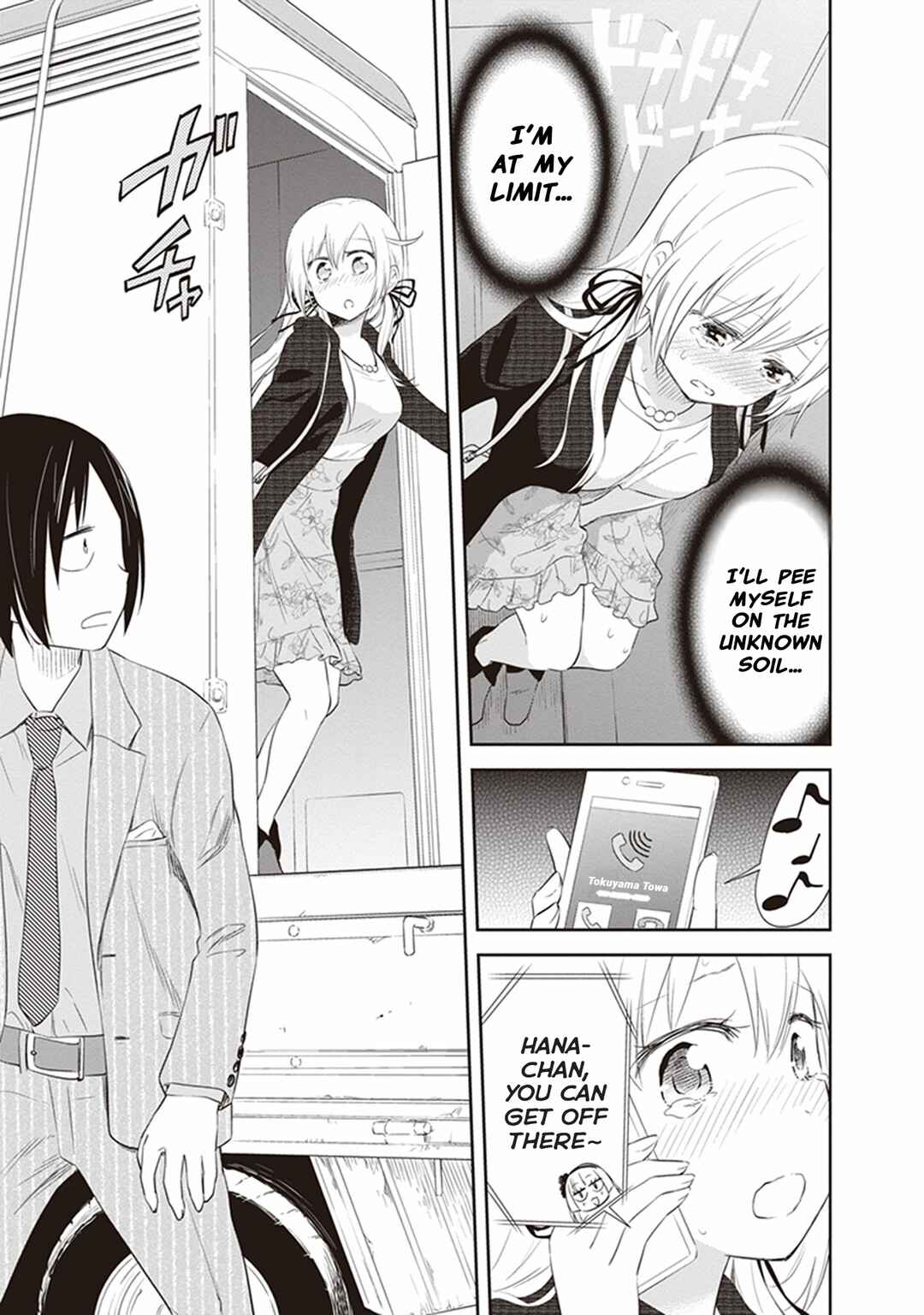 Page 27 Chapter 23 Girigiri Out