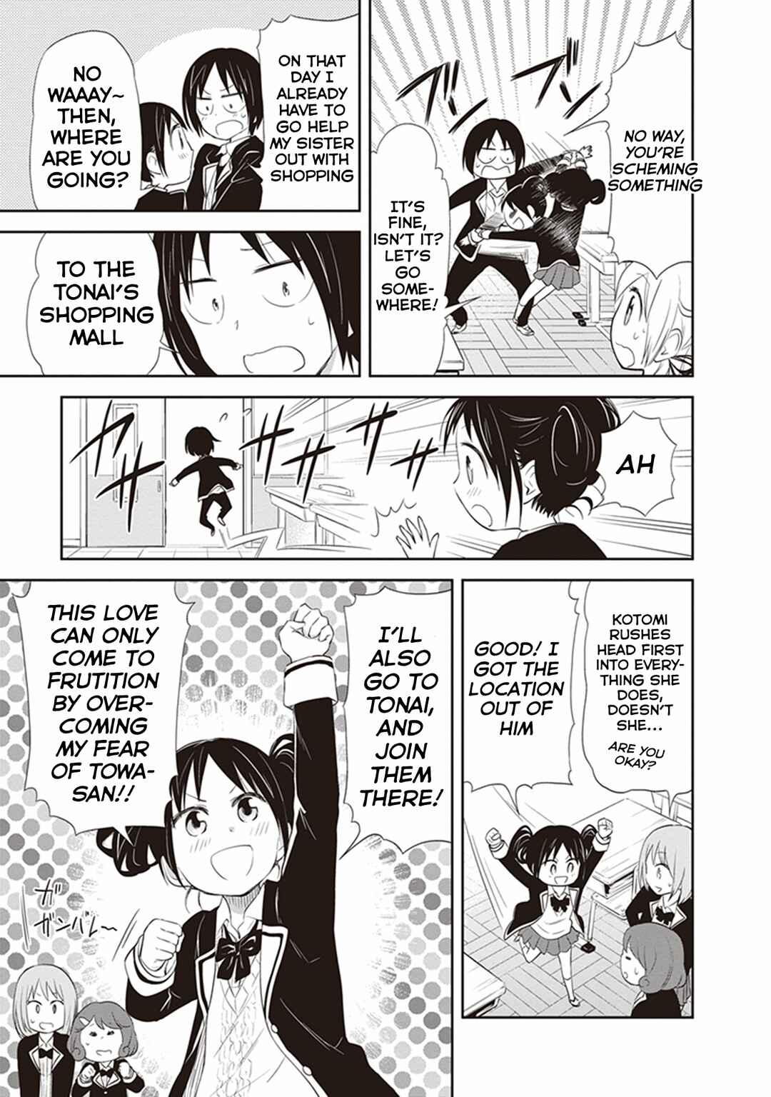 Page 5 Chapter 23 Girigiri Out
