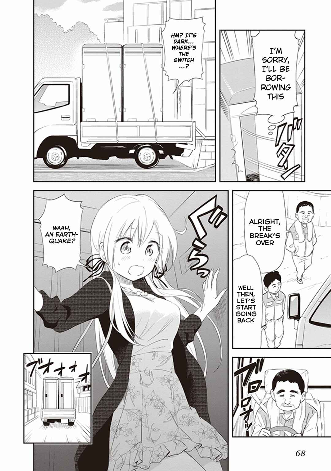 Page 8 Chapter 23 Girigiri Out