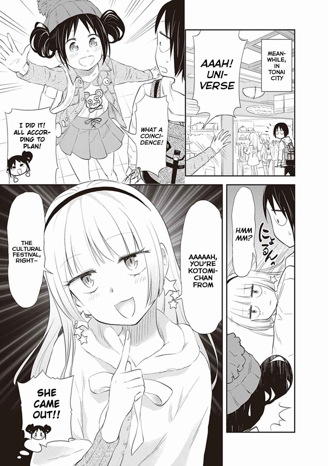 Page 9 Chapter 23 Girigiri Out