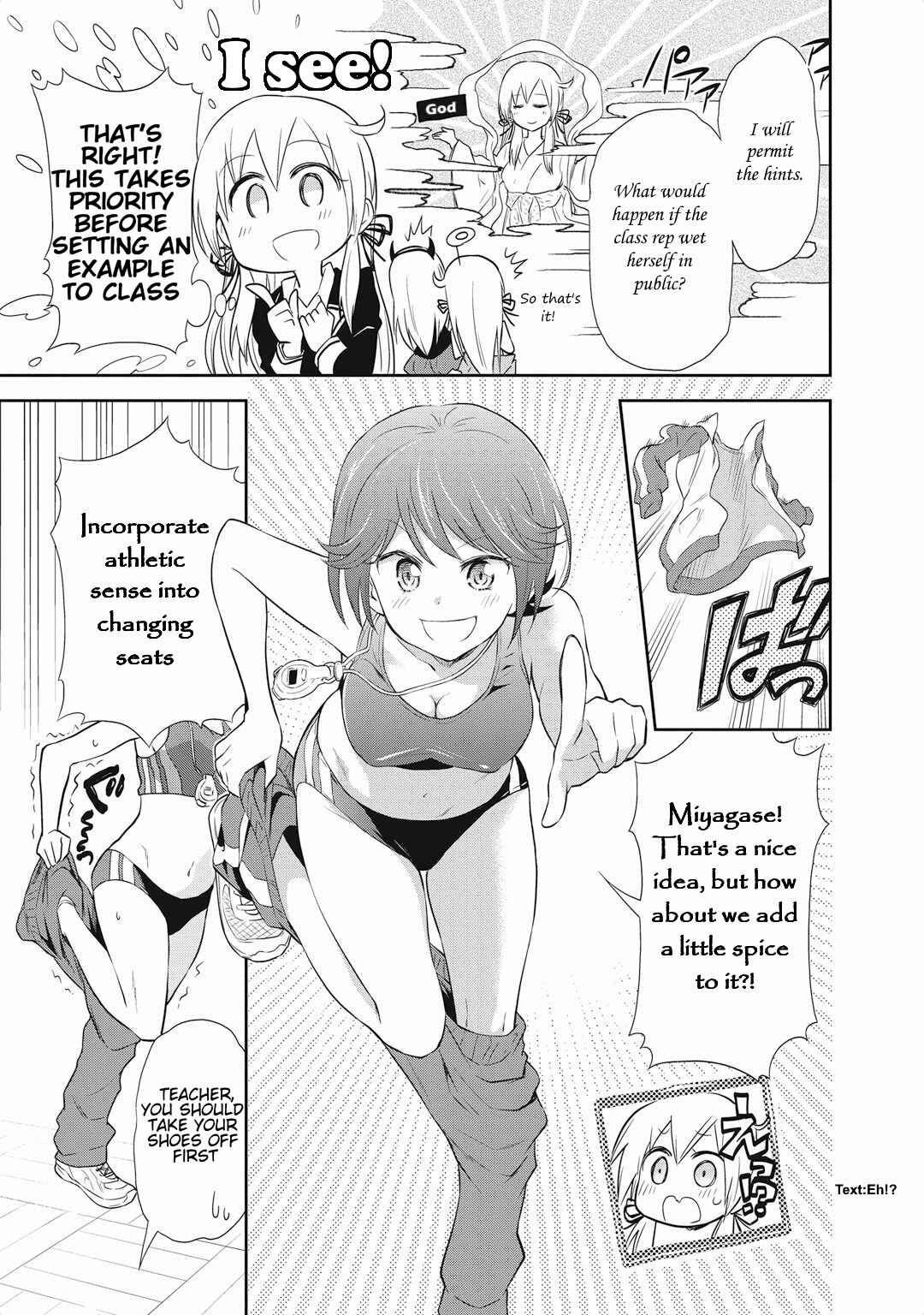 Page 10 Chapter 14 Girigiri Out