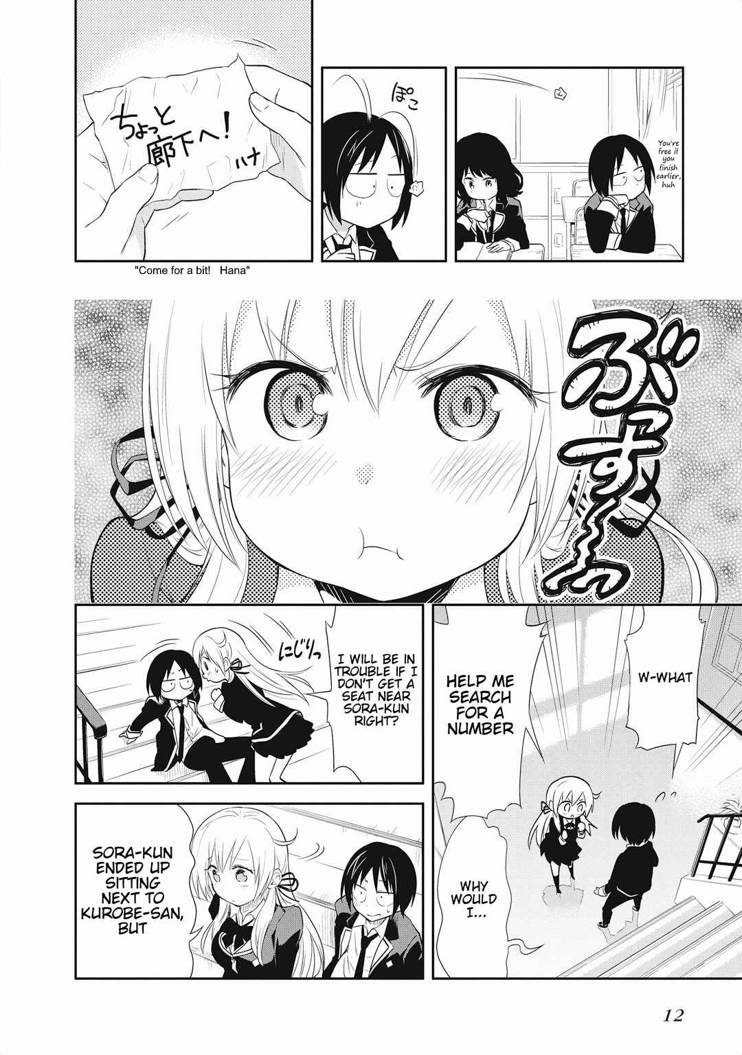 Page 15 Chapter 14 Girigiri Out