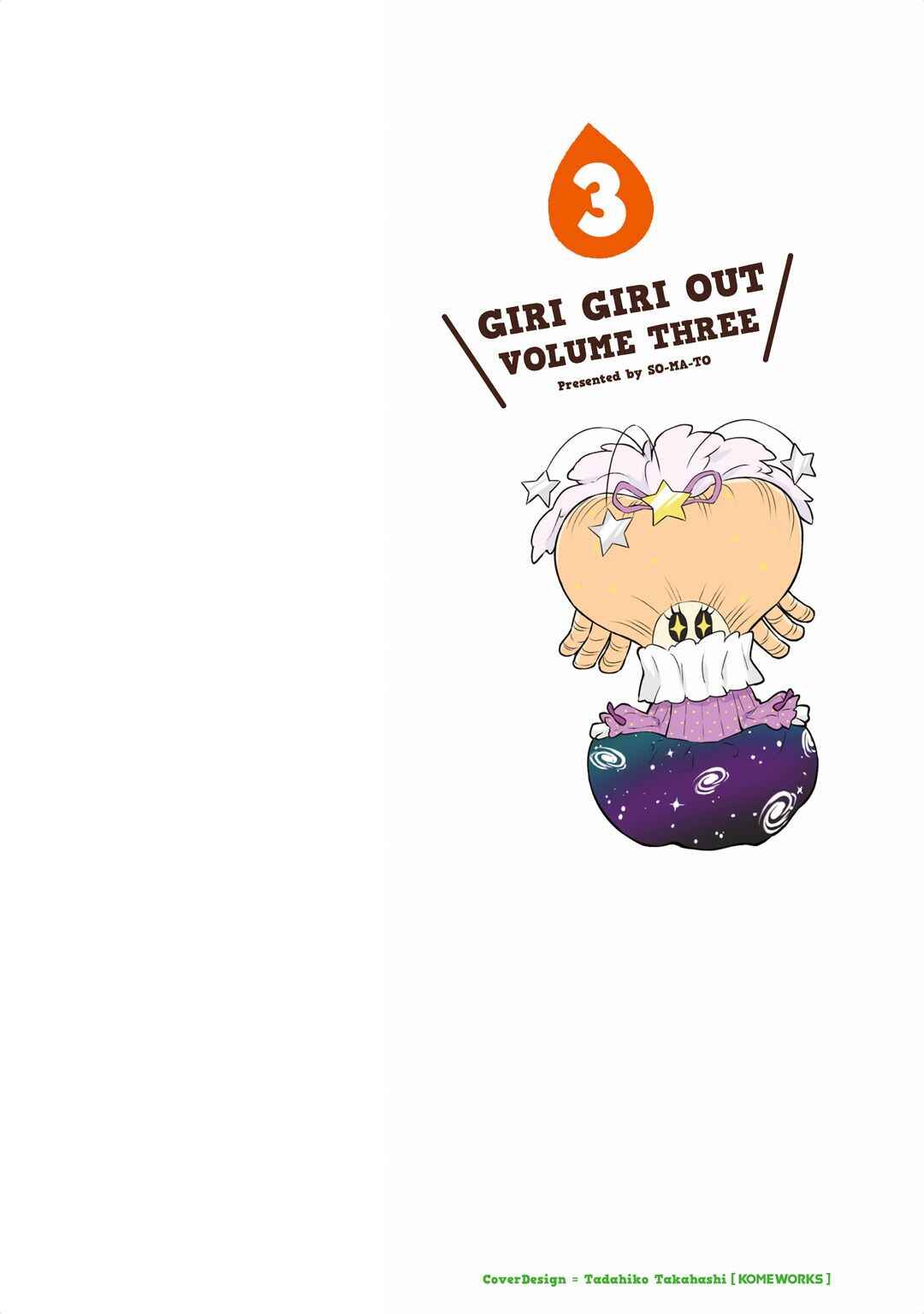 Page 3 Chapter 14 Girigiri Out