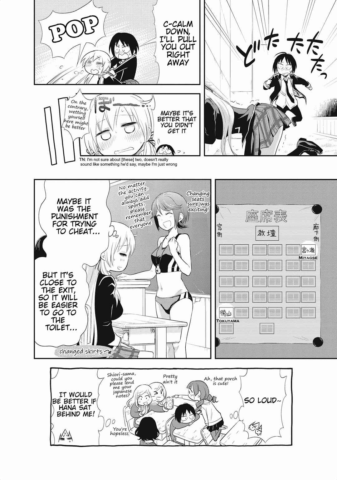 Page 30 Chapter 14 Girigiri Out