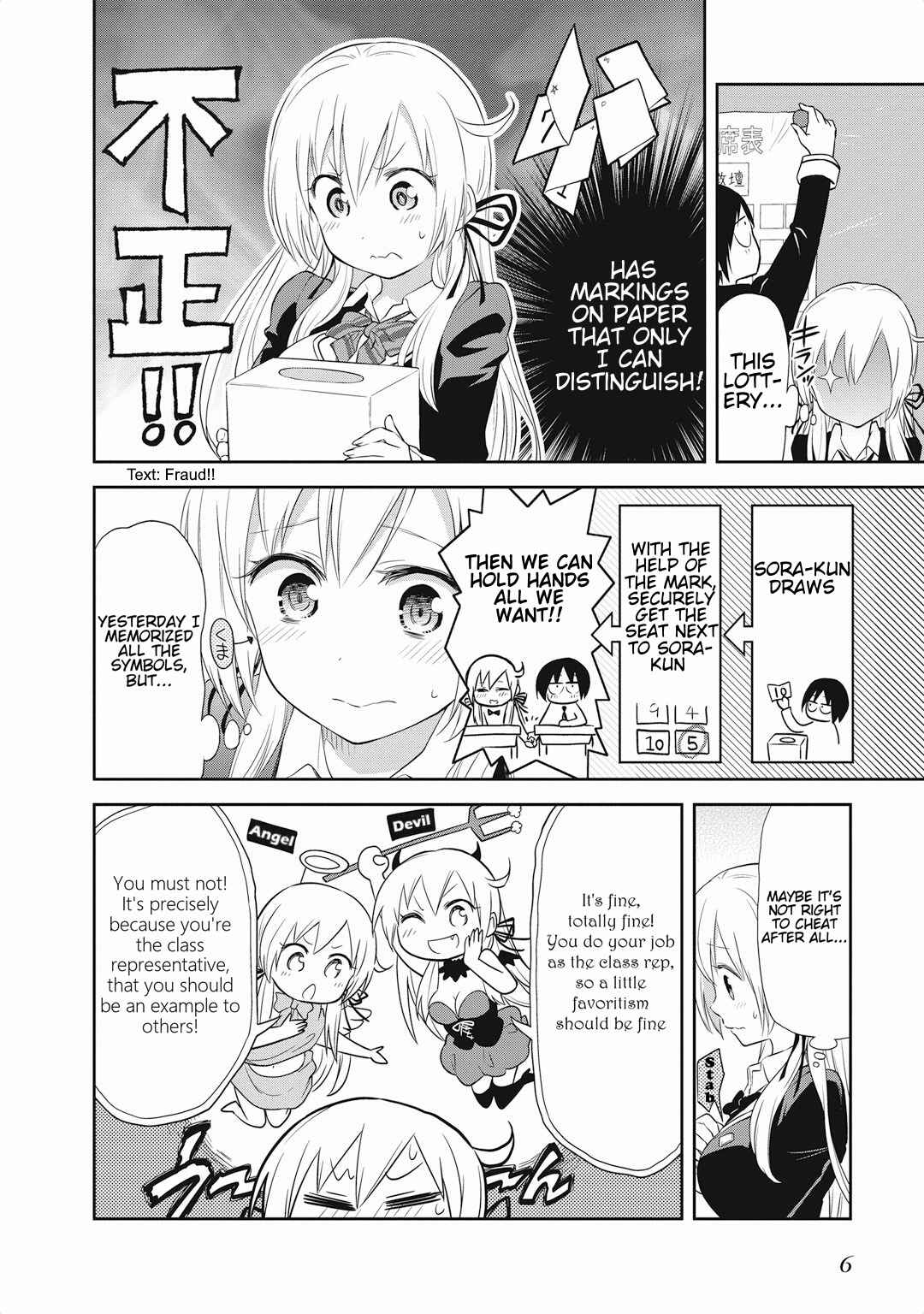 Page 9 Chapter 14 Girigiri Out