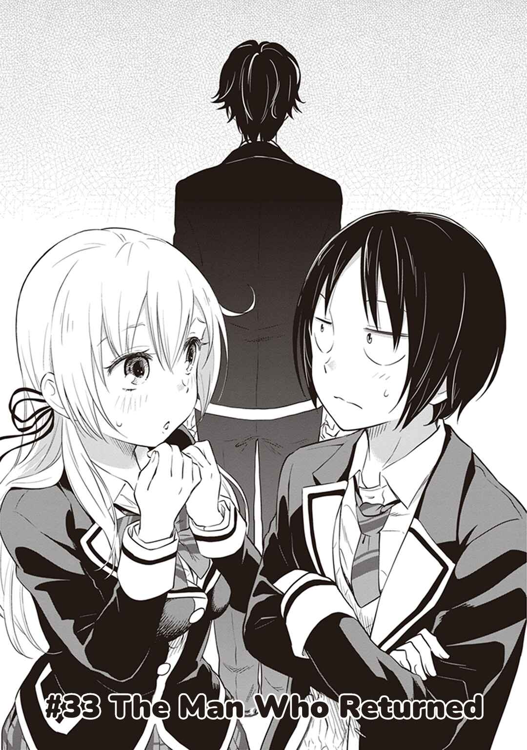Page 1 Chapter 33 Girigiri Out
