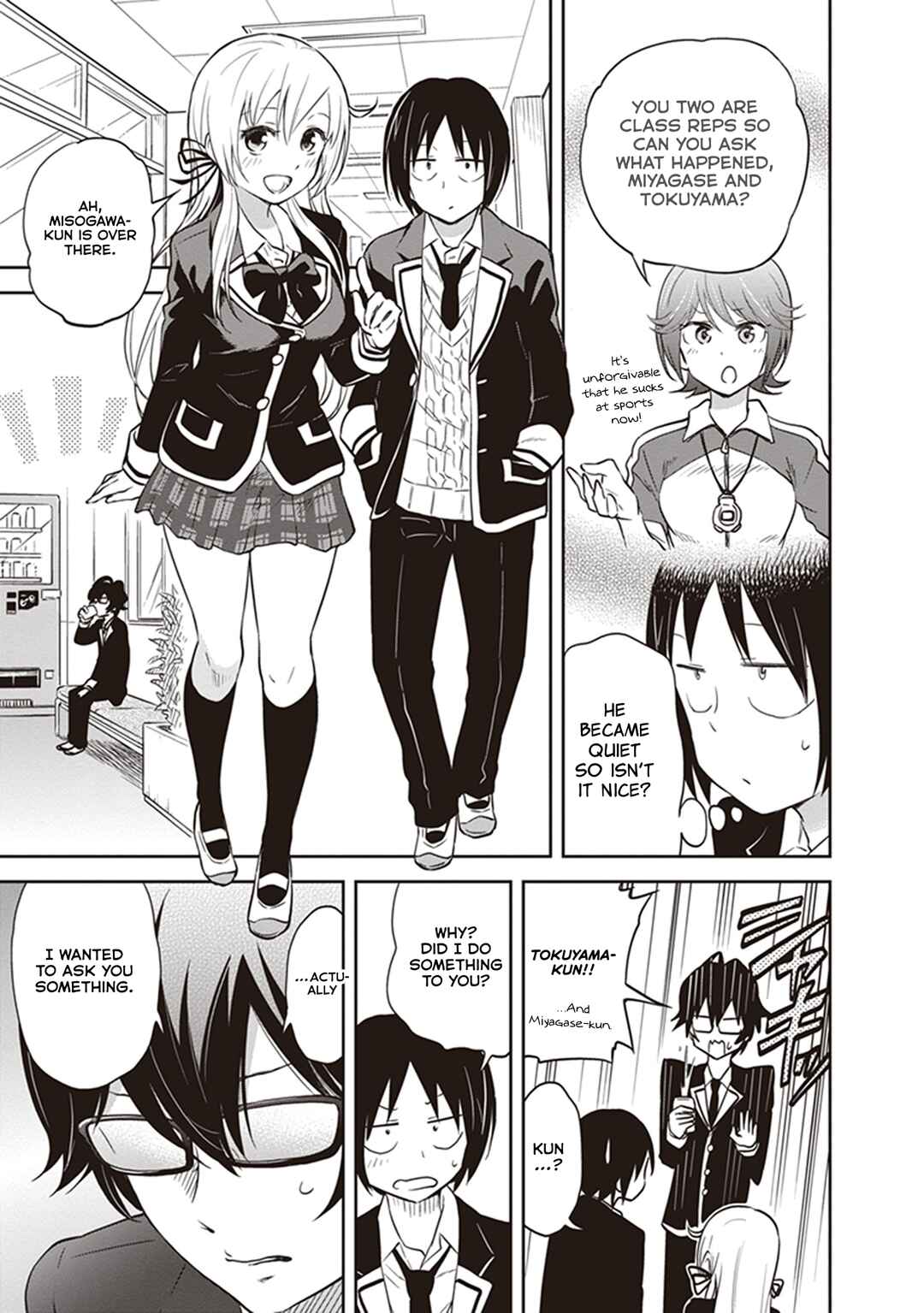 Page 3 Chapter 33 Girigiri Out
