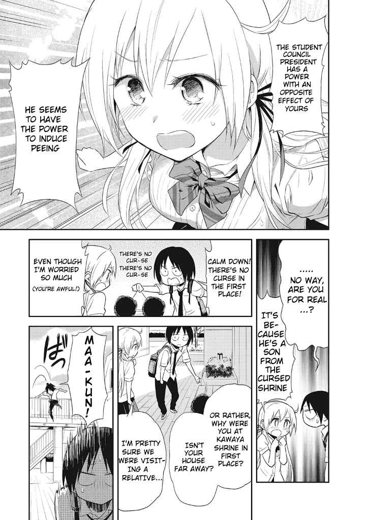 Page 11 Chapter 12 Girigiri Out