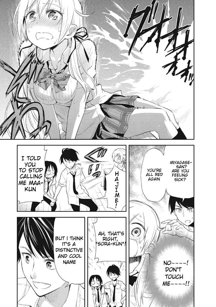 Page 13 Chapter 12 Girigiri Out