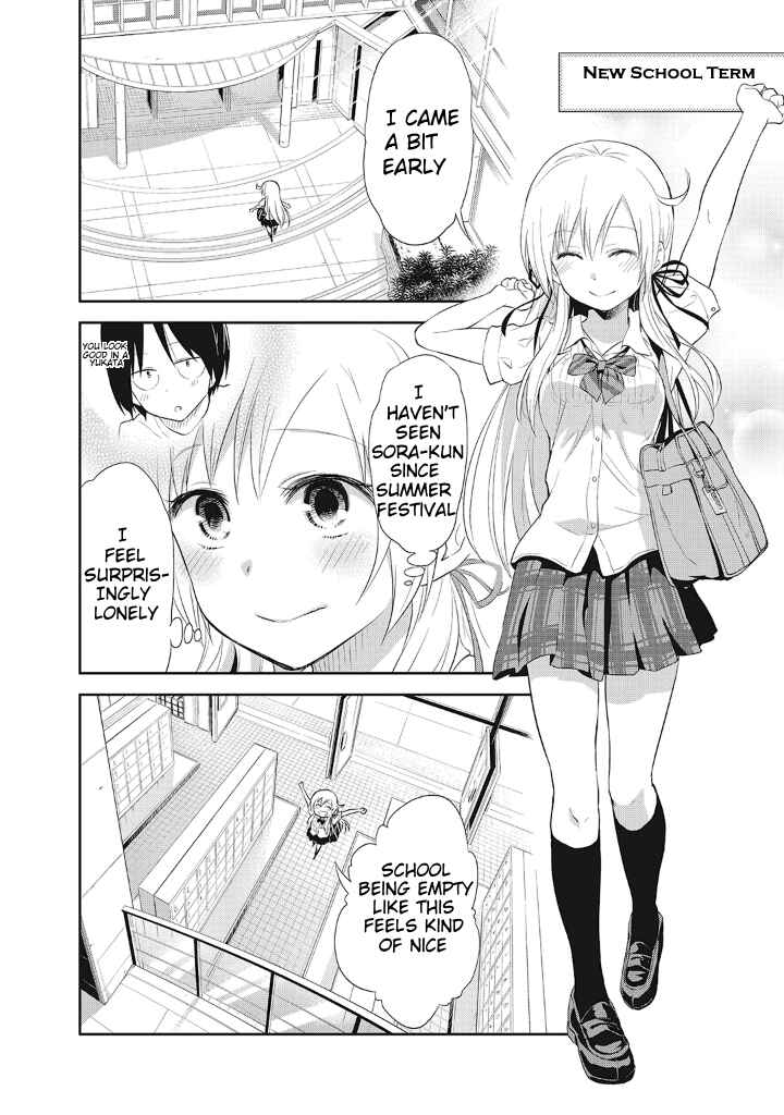 Page 2 Chapter 12 Girigiri Out