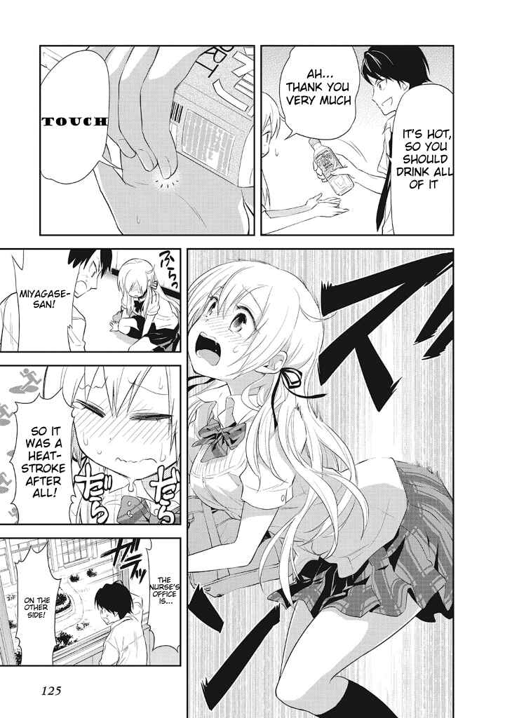 Page 21 Chapter 12 Girigiri Out