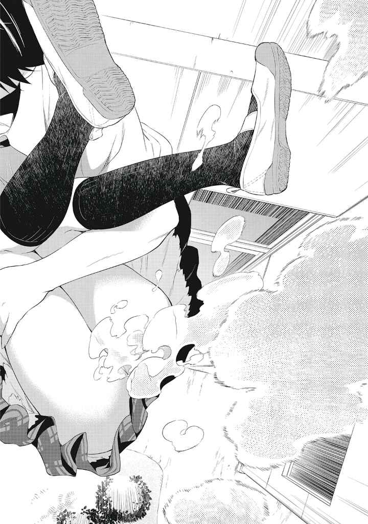 Page 24 Chapter 12 Girigiri Out