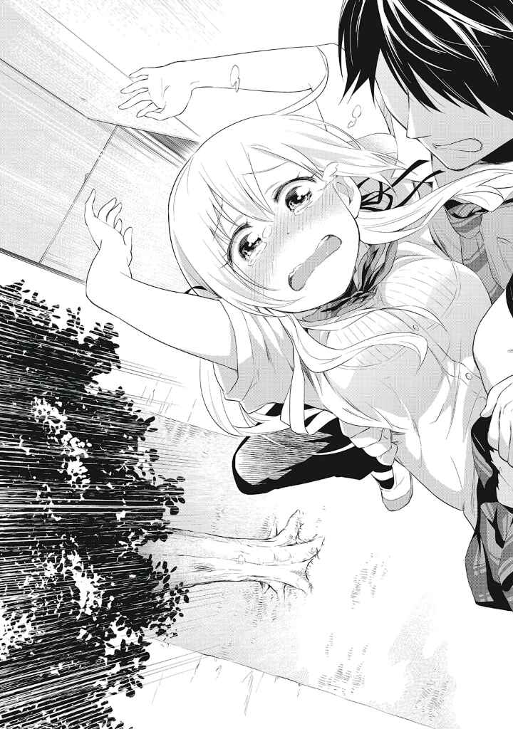 Page 25 Chapter 12 Girigiri Out