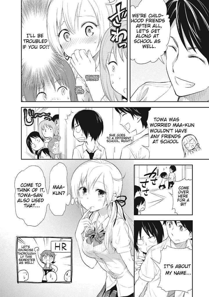 Page 8 Chapter 12 Girigiri Out
