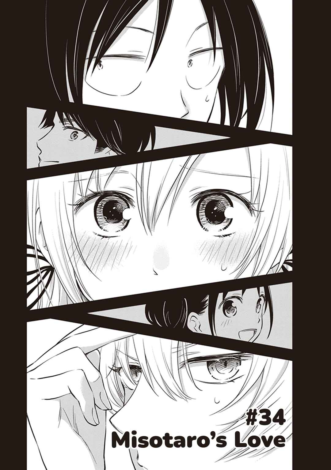 Page 1 Chapter 34 Girigiri Out
