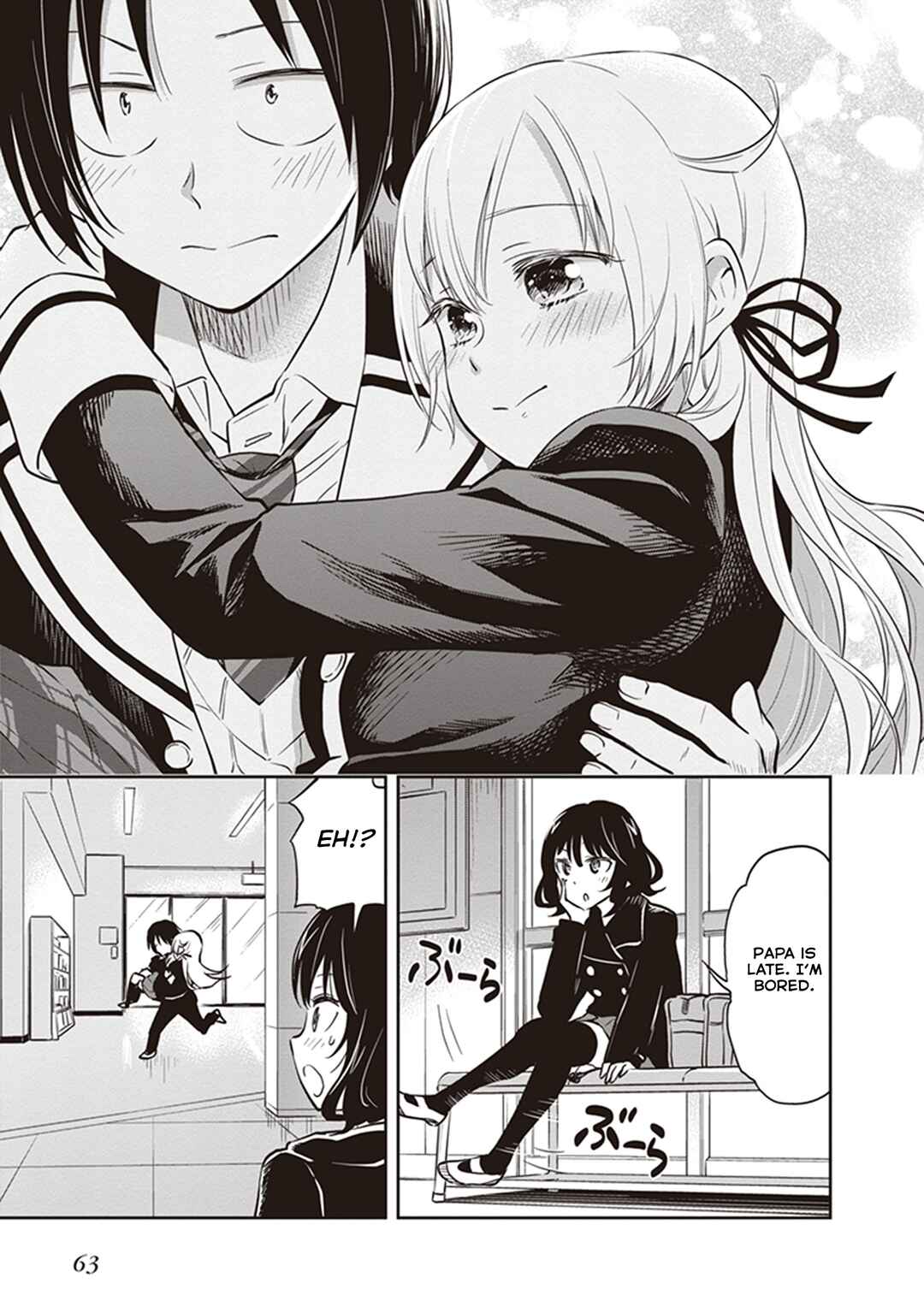 Page 20 Chapter 34 Girigiri Out
