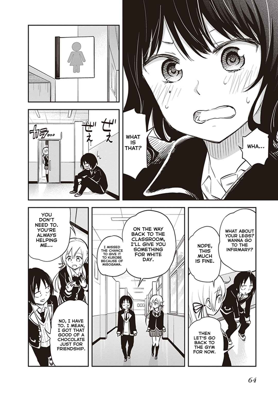 Page 21 Chapter 34 Girigiri Out