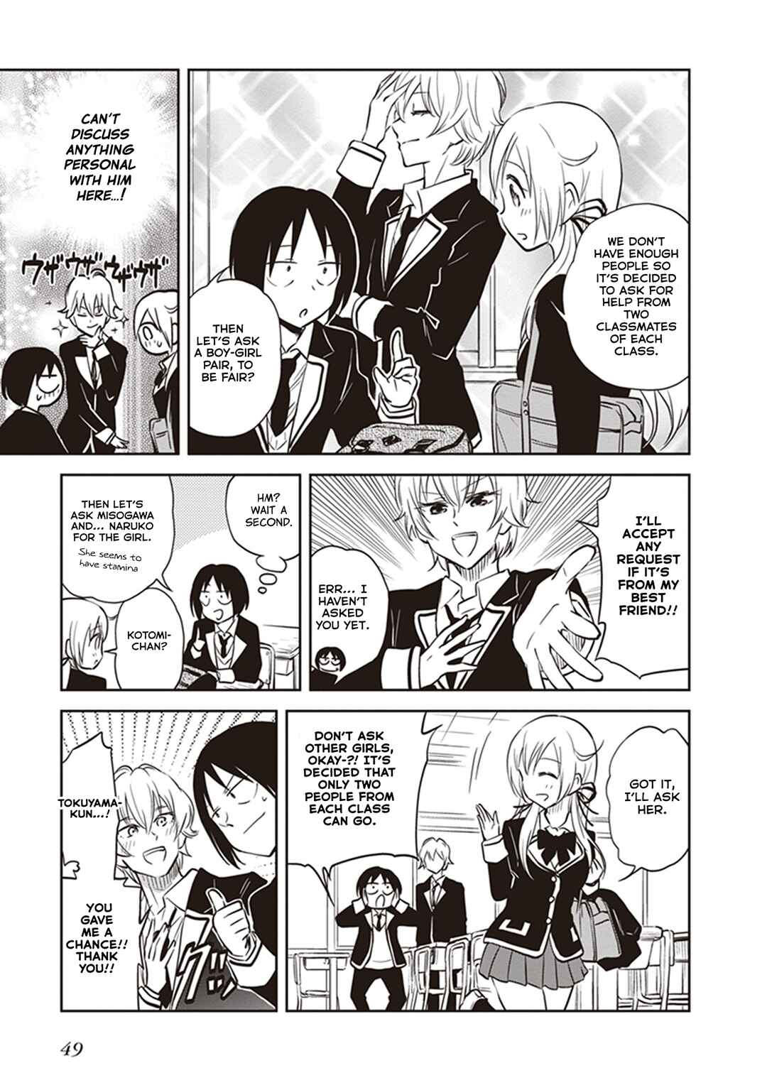 Page 7 Chapter 34 Girigiri Out