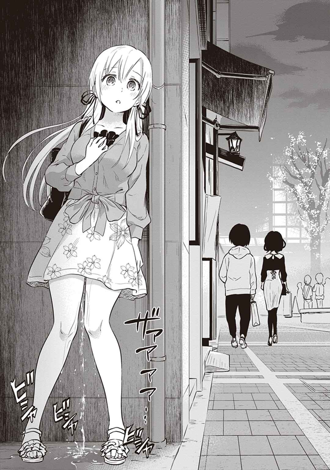 Page 28 Chapter 38 Girigiri Out