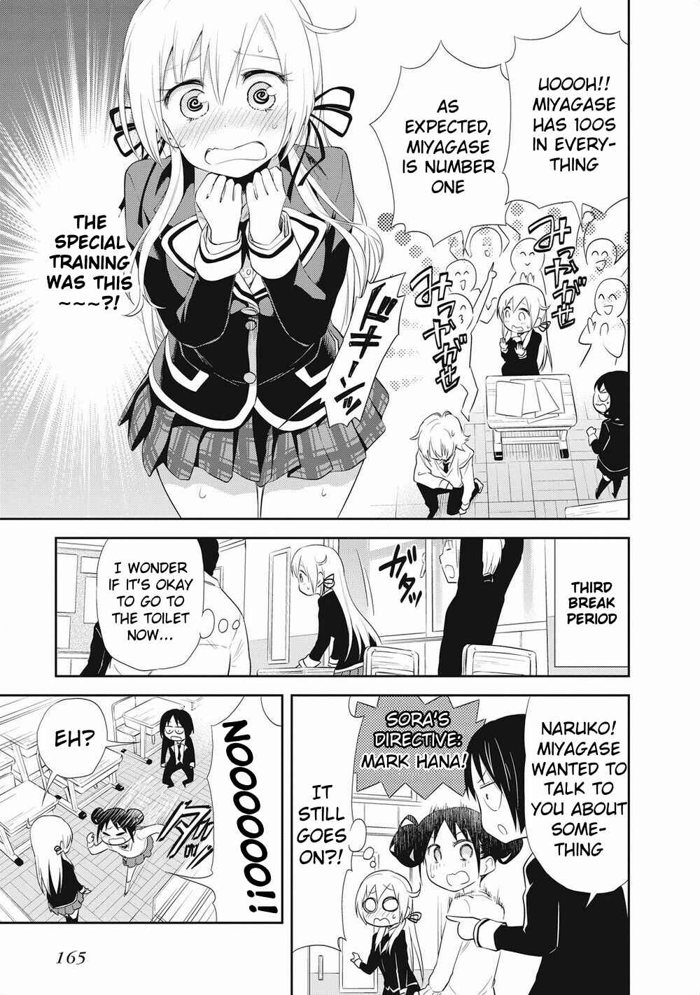 Page 11 Chapter 20 Girigiri Out
