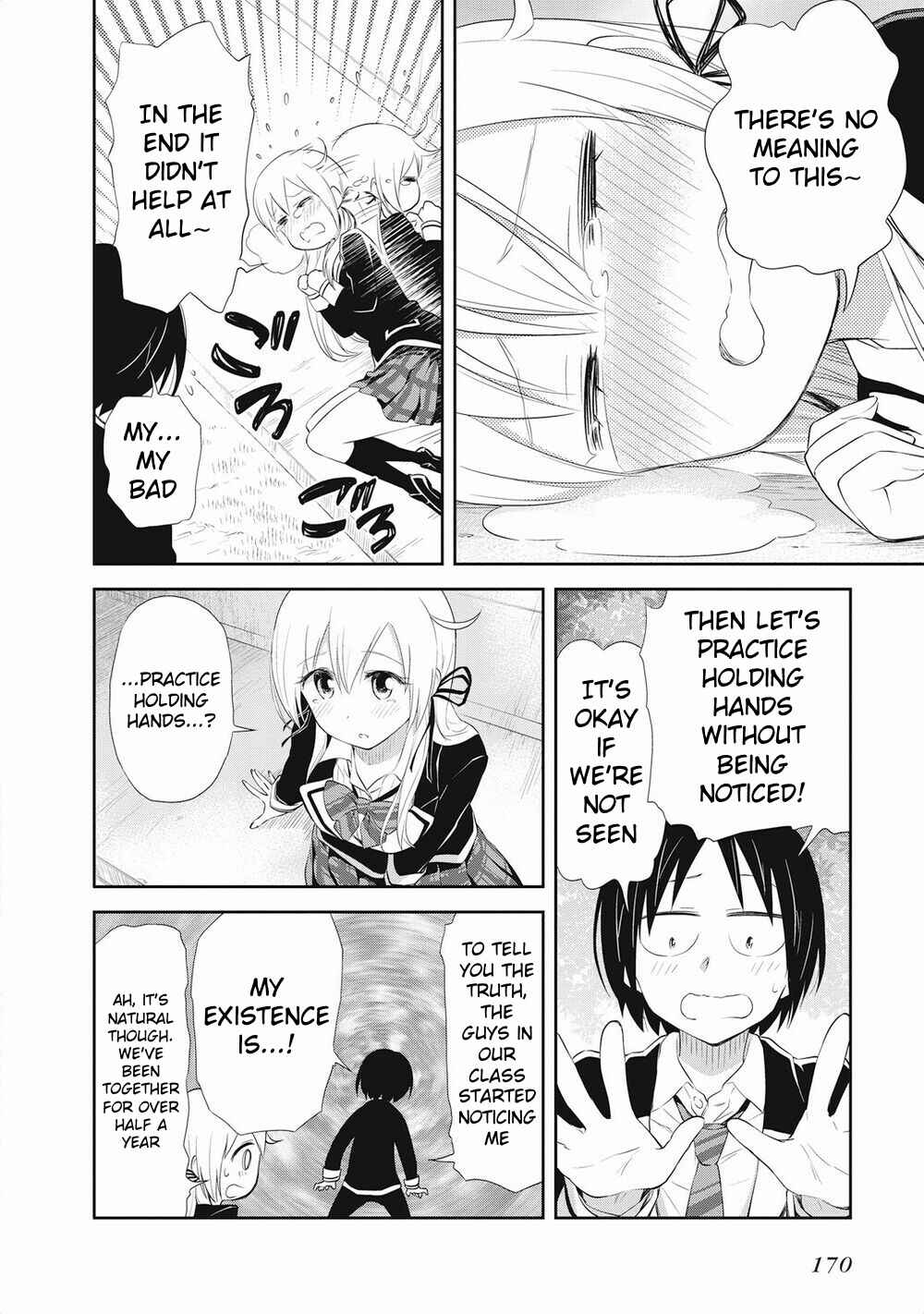 Page 16 Chapter 20 Girigiri Out