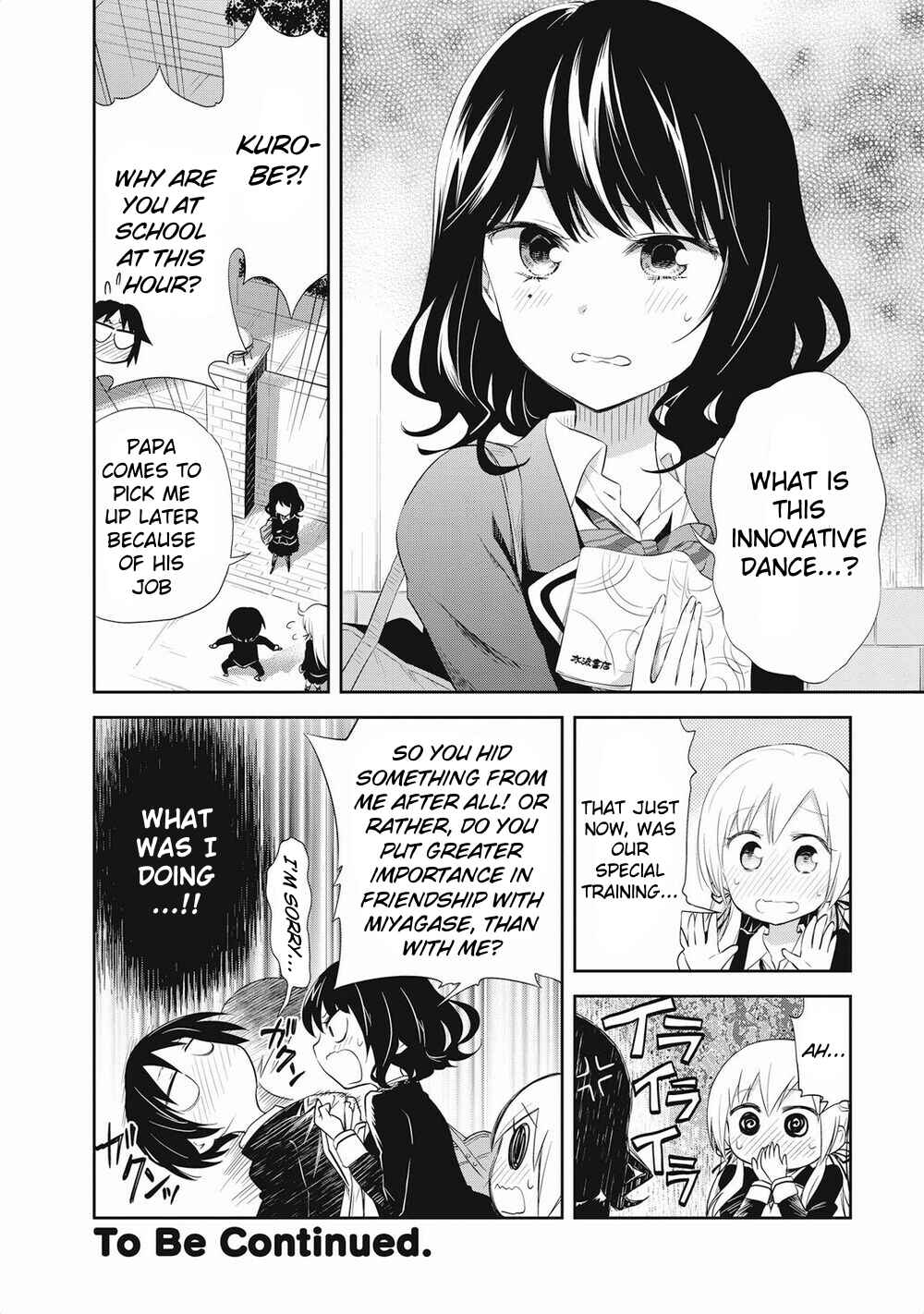 Page 22 Chapter 20 Girigiri Out
