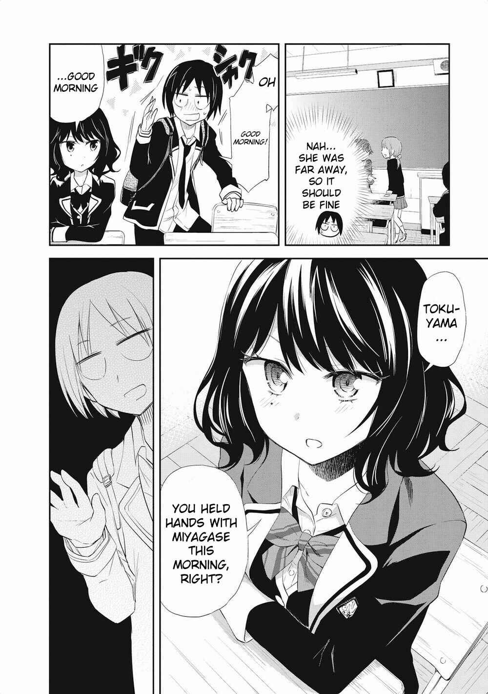 Page 4 Chapter 20 Girigiri Out