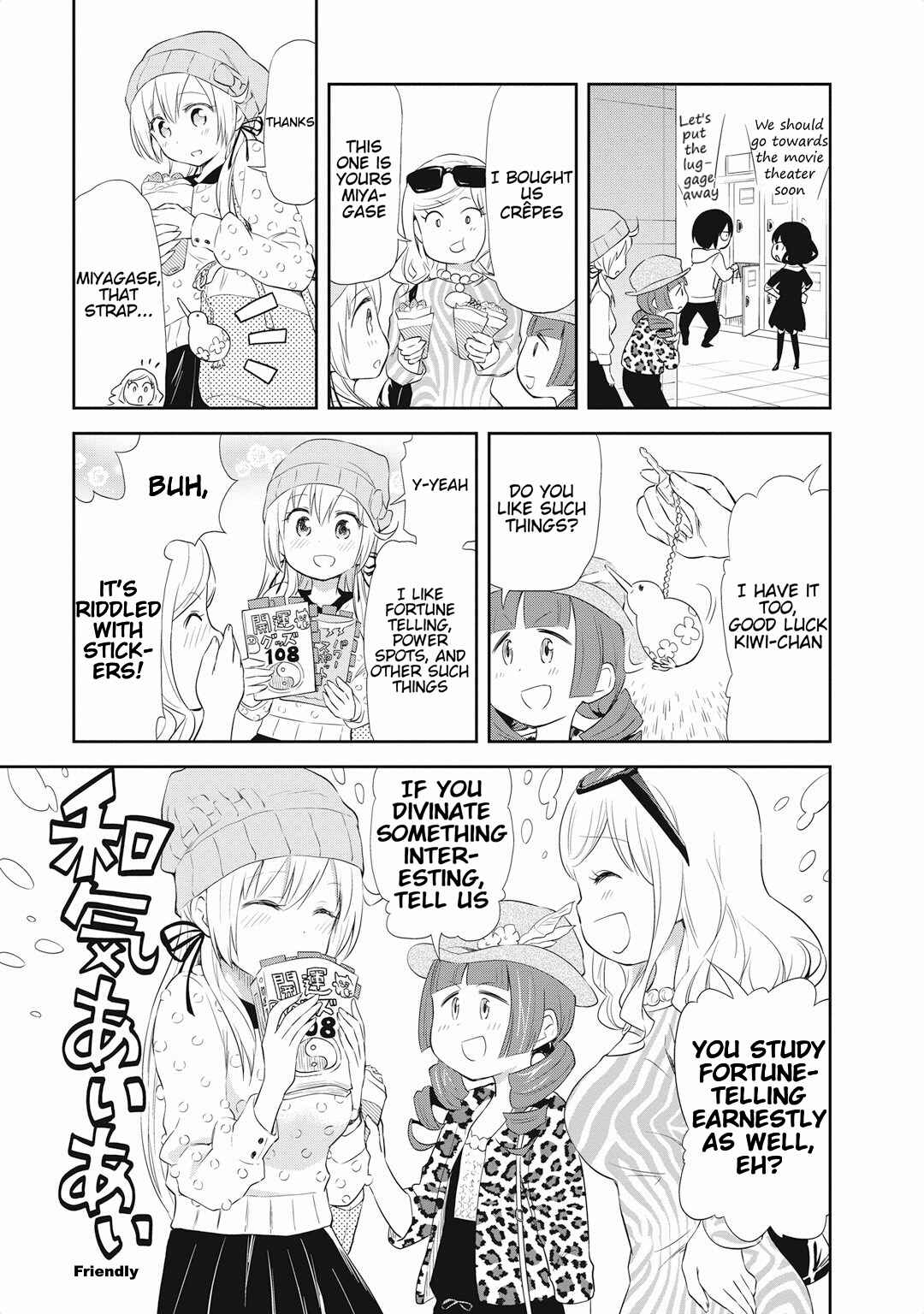 Page 13 Chapter 16 Girigiri Out