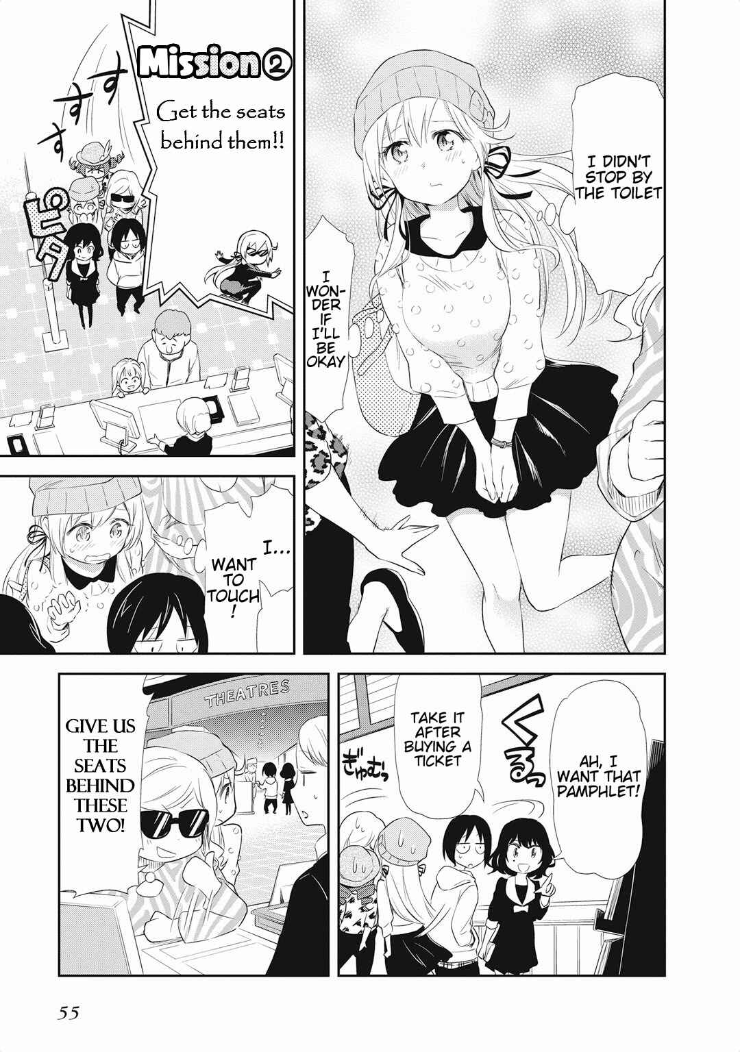 Page 15 Chapter 16 Girigiri Out