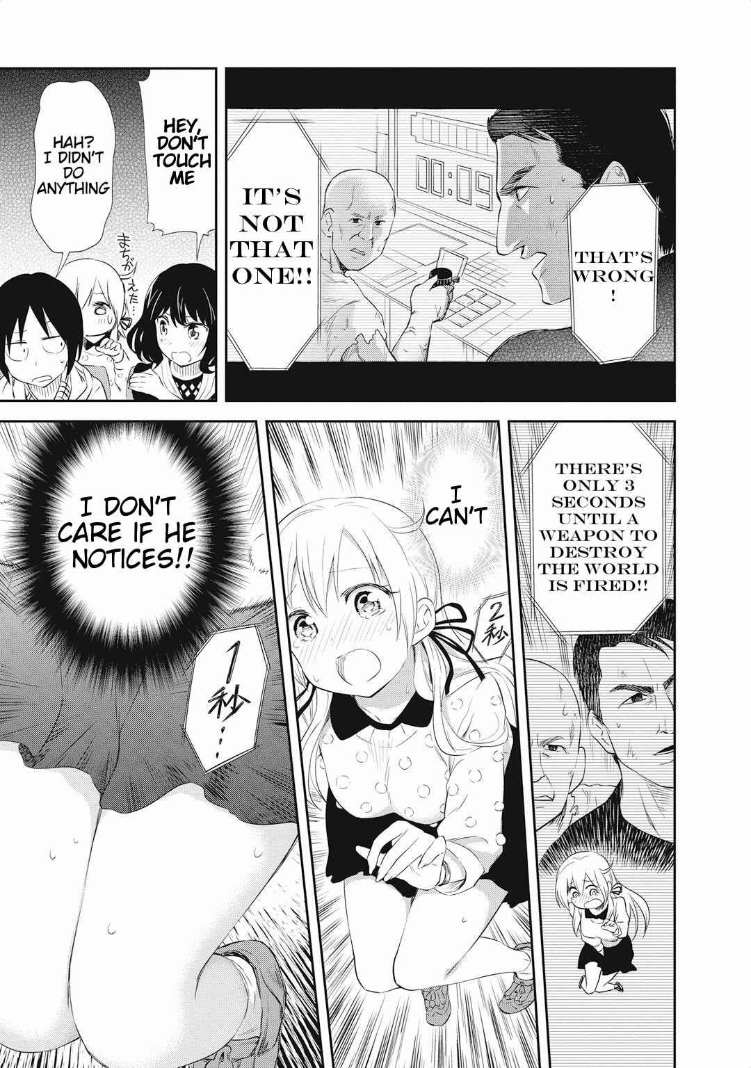 Page 19 Chapter 16 Girigiri Out