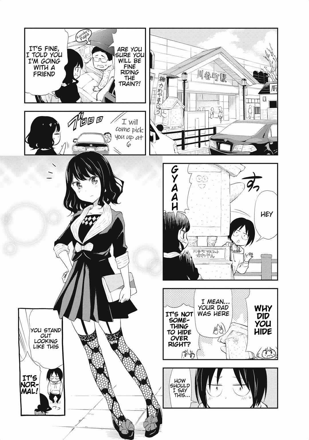 Page 5 Chapter 16 Girigiri Out