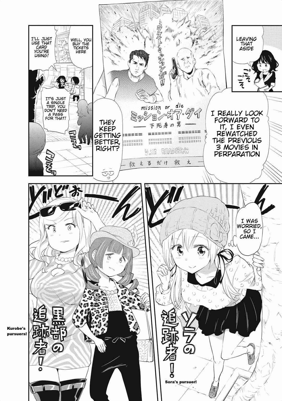 Page 6 Chapter 16 Girigiri Out